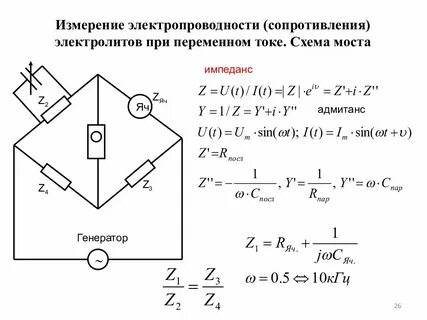 Мост сопротивления постоянного тока