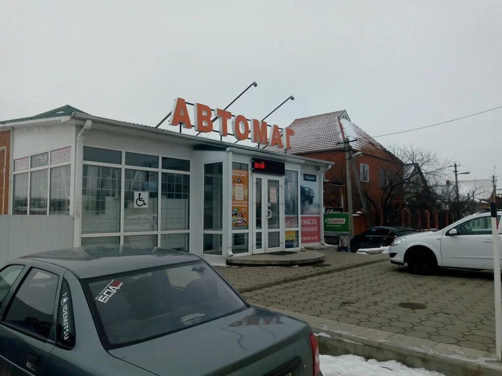 тимашевск 3. тимашевск 3. тимашевск 3. промышленная ул. туристические комплексы швеция.