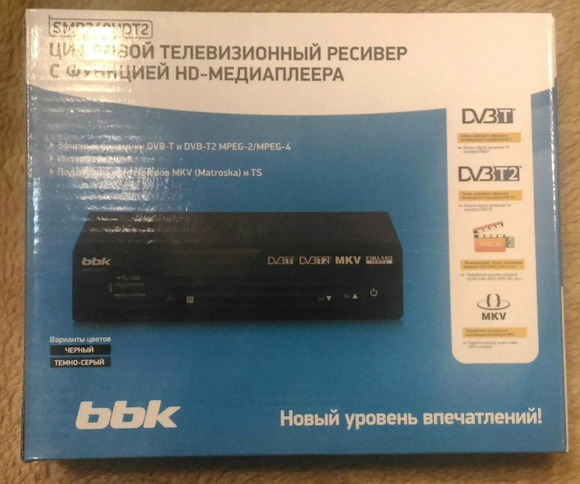 Ресивер dvb t2 bbk smp240hdt2. Bbk smp026hdt2. ресивер dvb-t2 bbk smp240hdt2 черный,. ресивер dvb-t2 bbk smp026hdt2. цифровой телевизионный dvb-t2 ресивер bbk smp136hdt2 черный.