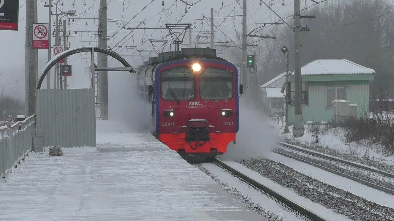 Электрички белорусское направление дорохово москва. Эд4м 0401 РЭКС. Станция Шаликово. Электрички Шаликово Можайск. Электричка Дорохово Можайск.