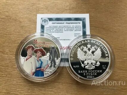 Монета серый волк