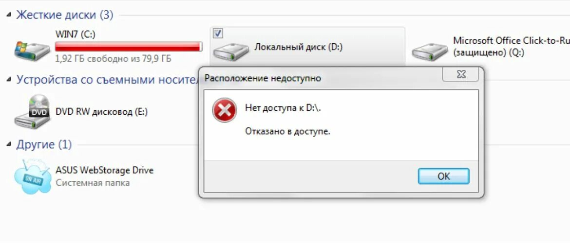 Видит но не читает диски