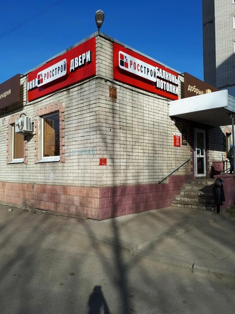 Доронина 6 ярославль. Ул доронина ярославль на карте. Доронина 6 ярославль. Водозаборная улица. Ozon box 3105 на карте.