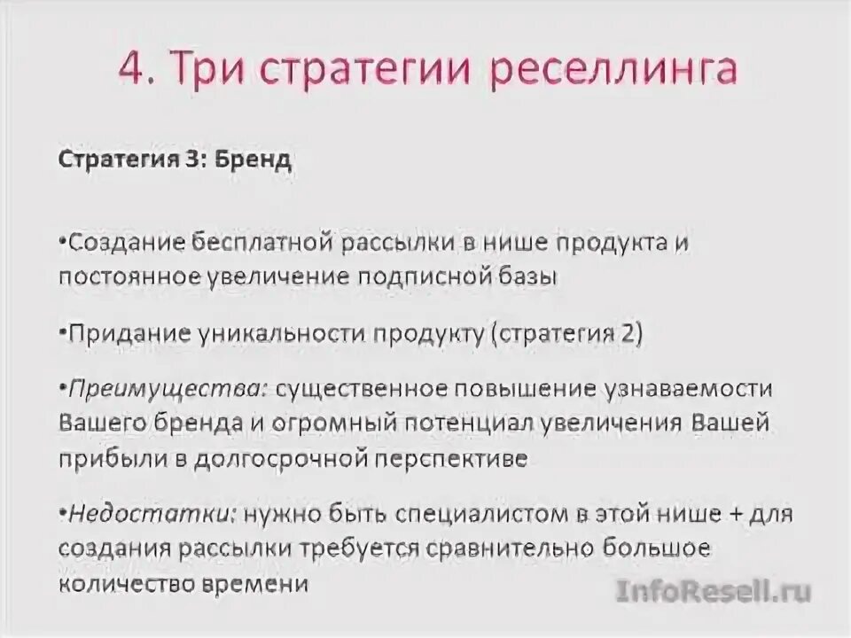 Система 3 то что это. Система 3 то что это