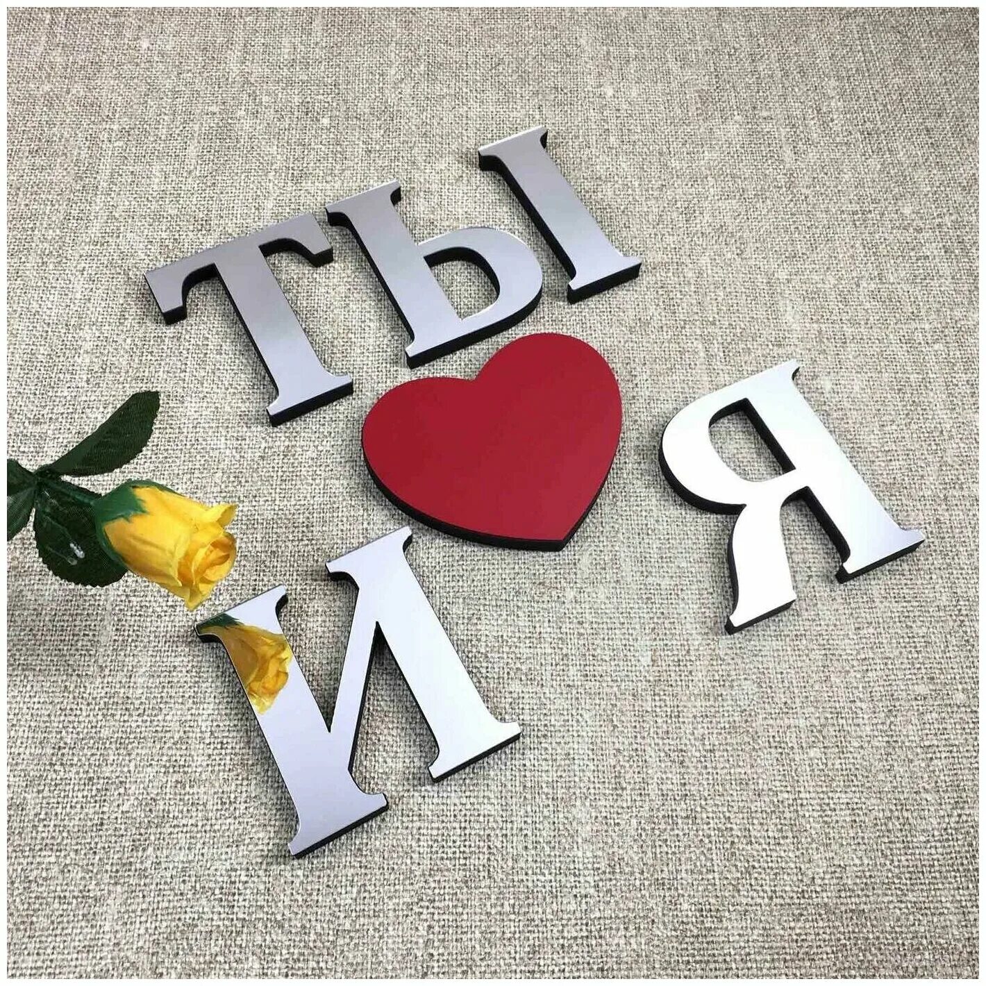 Н love
