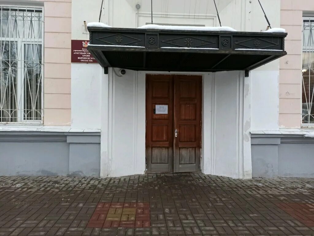 Архив воронеж. Здание госархива. Архив воронежской обл. Архив воронежской обл. Организация выставок.