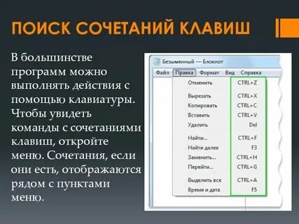 Какая команда в гостях