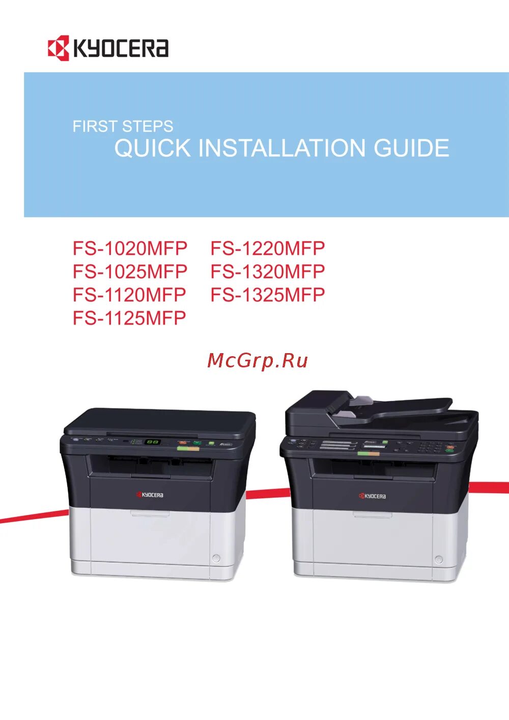 Мфу kyocera fs-1020mfp a4 серый/белый. Fs 1020. Fs 1020mfp сканер windows 10. Fs 1020mfp сканер windows 10. Мфу kyocera ecosys fs-1020 mfp.