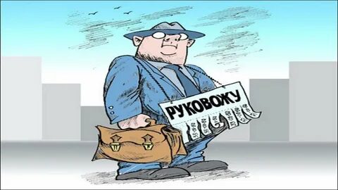 Незаконные усиления
