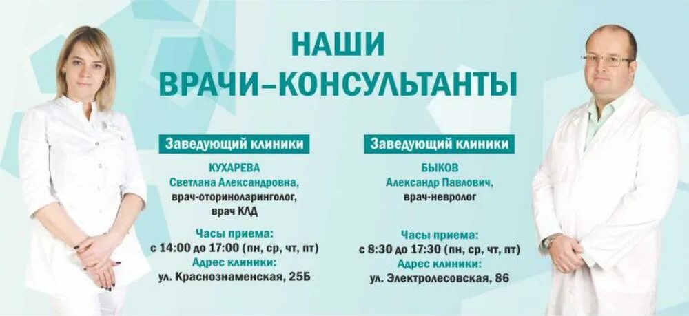 Кафе ковчег михайловка волгоградская область. Михайловка волгоградская область анализы. Поликлиника здоровье. Михайловка волгоградская область анализы. Михайловка волгоградская область анализы.