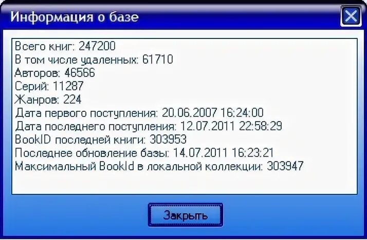 Библиотека Либрусек. Либрусек. Librusec. Librusec_local_fb2. Либрусек электронная библиотека без регистрации