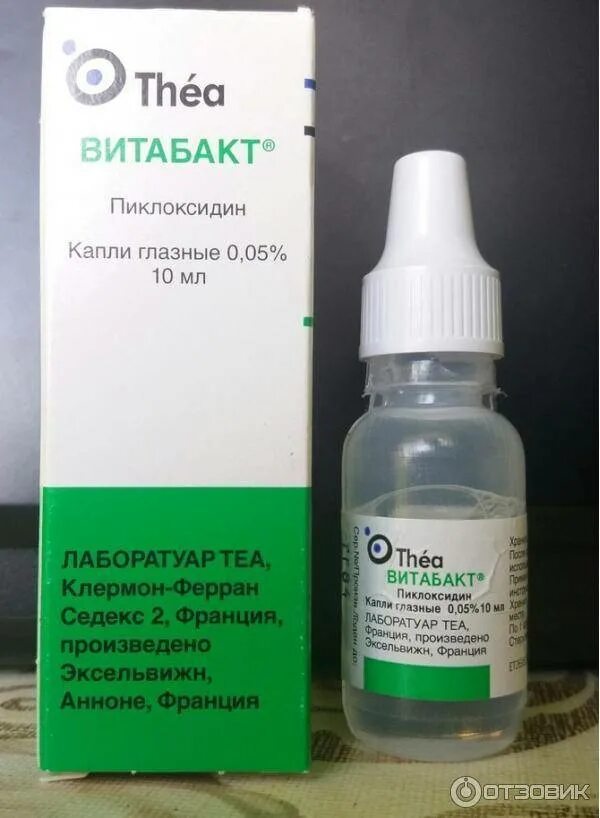 Капли витабакт для новорожденных. Капли витабакт для новорожденных. Капли витабакт для новорожденных. Витабакт глазные новорожденным. Капли для глаз витабакт.