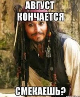 Согласен про