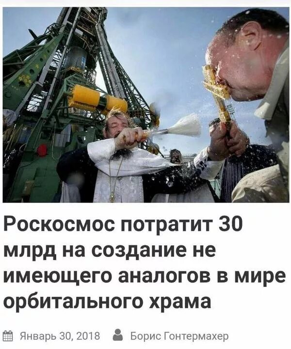 Не имеющий аналогов в мире
