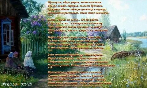 Чернышевка маленькая лесная