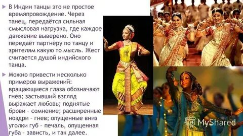 Индийское приветствие означает