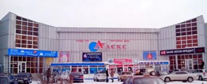 Торговый комплекс grand щучинск. Аламедин гранд кинотеатр. Кинотеатр луначарский черногорск. Кинотеатр гранд щучинск. Кинотеатр гранд щучинск.