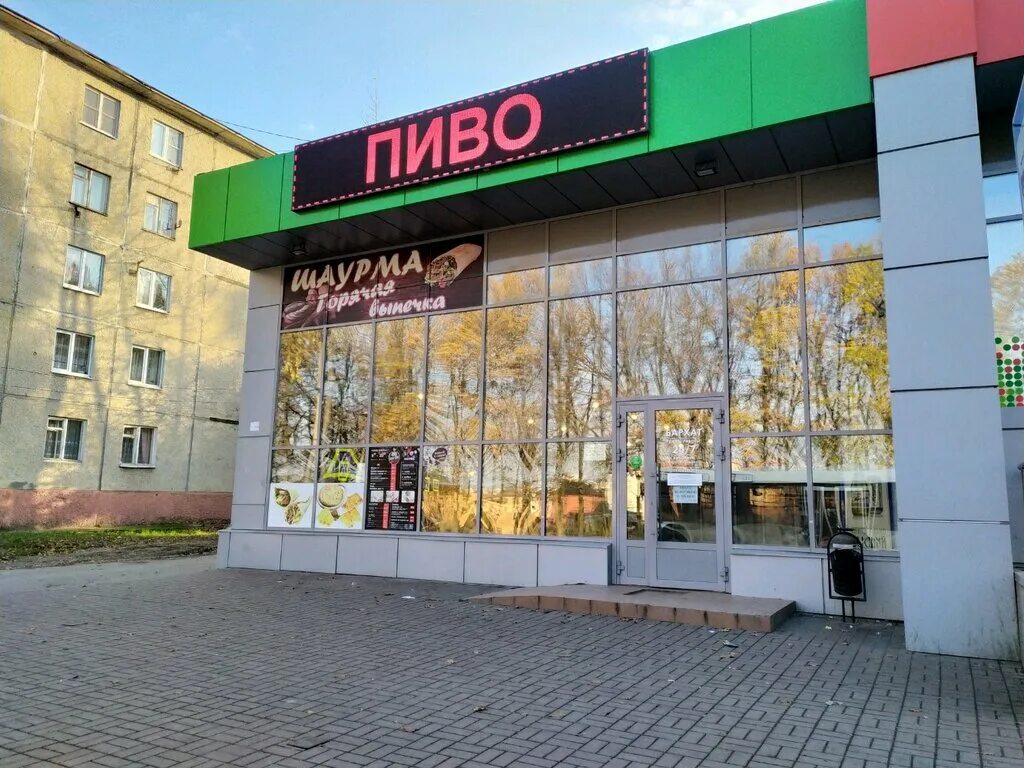 сауна спа липецк. баня на ударников липецк. сауна пандора липецк. липецк сырский рудник ул. рудник липецк.