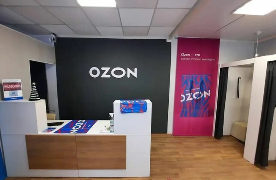 OZON пункты выдачи заказов. Офис Озон. OZON франшиза. ПВЗ Озон помещение.