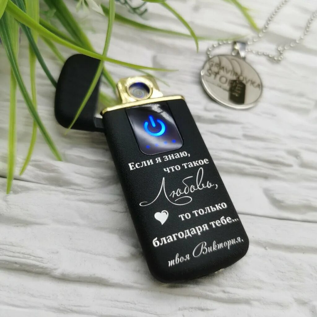 Гравировка цум. Гравировка цум. Байкал гравировка. Гравировка цум. Гравировка цум.