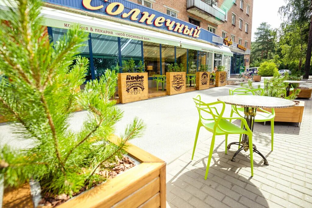 кафе наутилус сосновый бор. кафе бора бора крым. кофейня бор. кофейня бор. бора-бора кафе домодедовская.