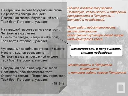 Анализ стихотворения мандельштама петербургские строфы