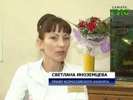Женская консультация иноземцев