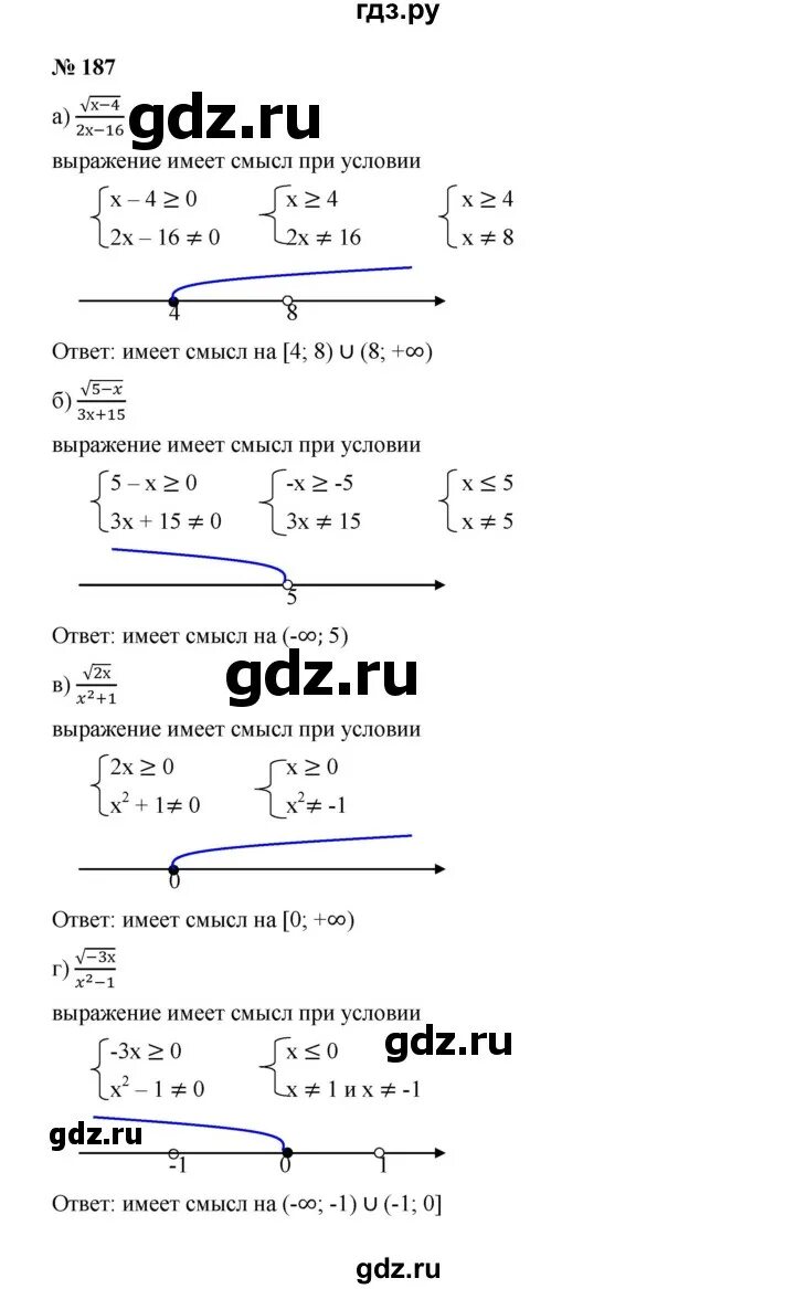 Номер 187. Номер 187. Номер 187. Номер 187. Номер 187.
