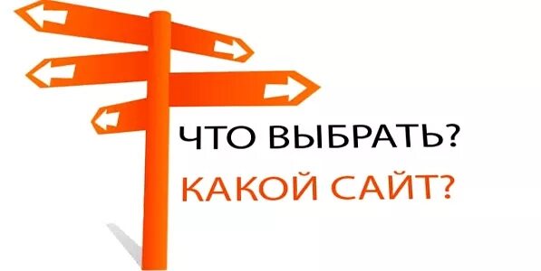 инновационные разработки. профессия веб дизайнер. выбрать сайт. выбрать сайт. разработка сайтов для вашего бизнеса.