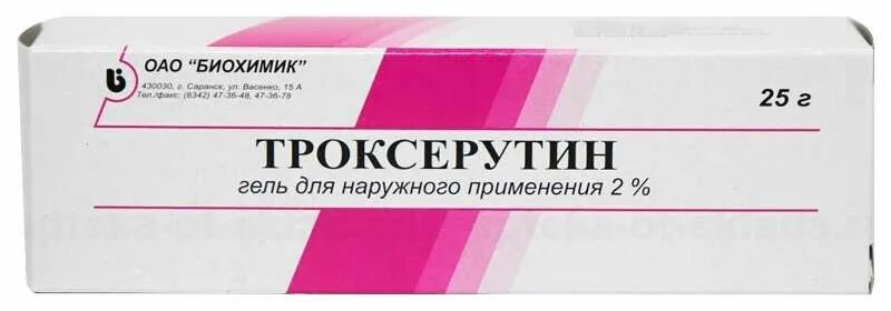 Троксерутин гель отзывы. Троксерутин 2 гель. троксерутин мазь 2%. гель для наружного применения троксерутин. троксерутин гель 2% 25г.