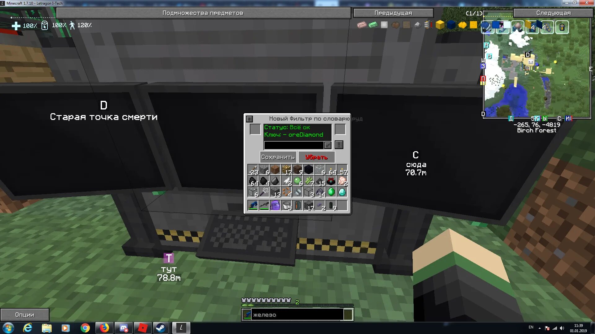 Lemoncraft лаунчер. Словарь руд. Цифровой шахтер mekanism. Как сделать цифровой шахтёр. Словарь руд для цифрового шахтера.