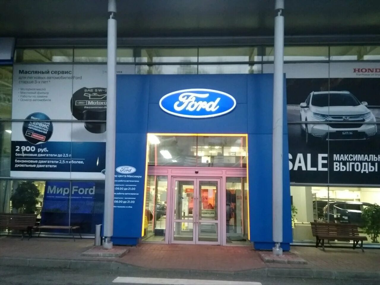 санкт-петербург руставели 53 хендай. санкт петербург руставели 53. максимум руставели. санкт-петербург руставели 53 хендай. санкт петербург руставели 53.