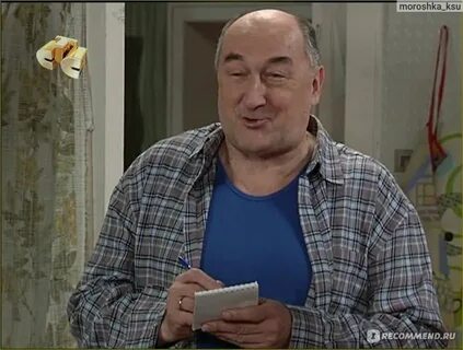Папа леня