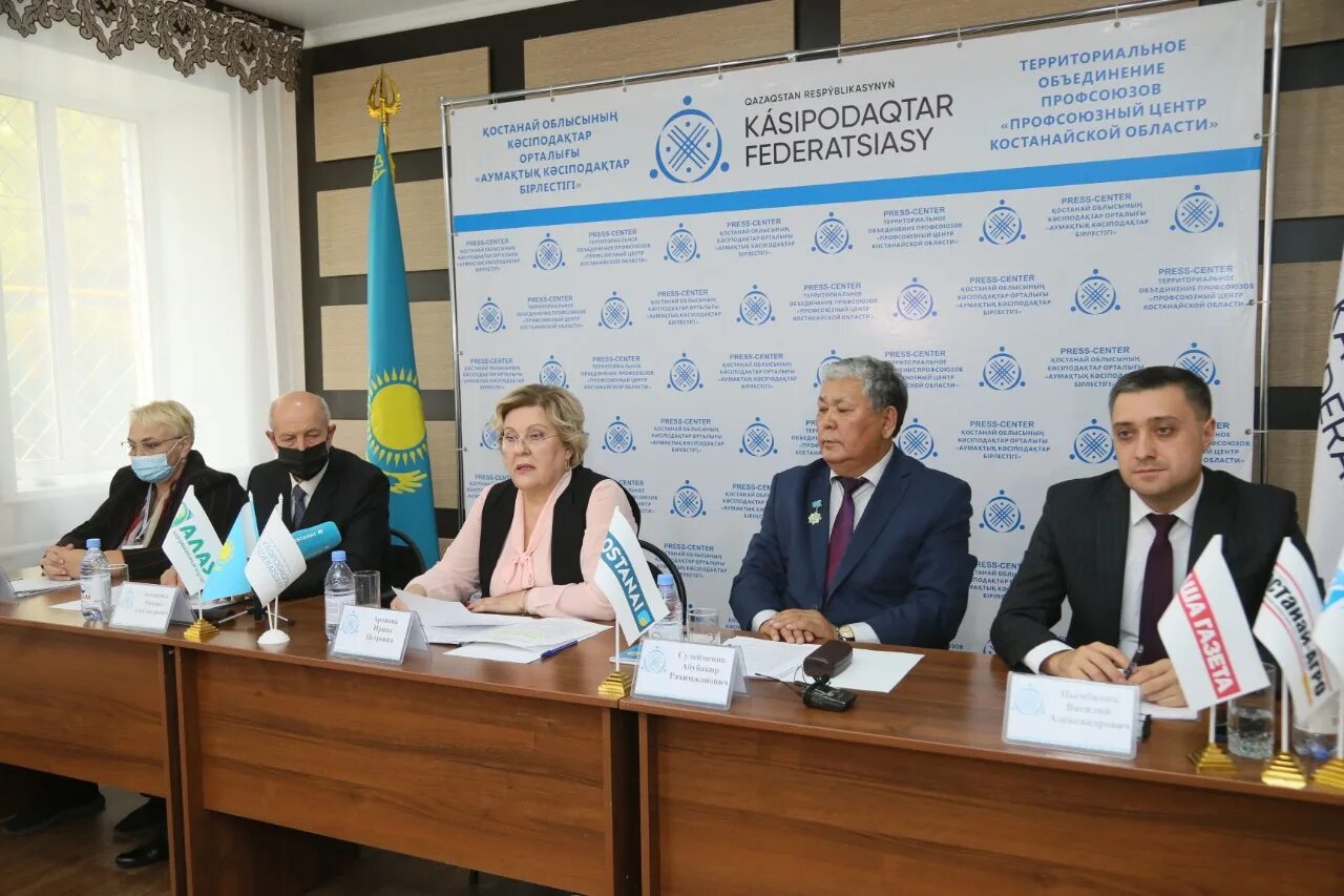 Профсоюз казахстана логотип. Эмблема профсоюза работников образования республики казахстан. Профсоюзы казахстана. Логотип профсоюза образования рк. Профсоюз рк.