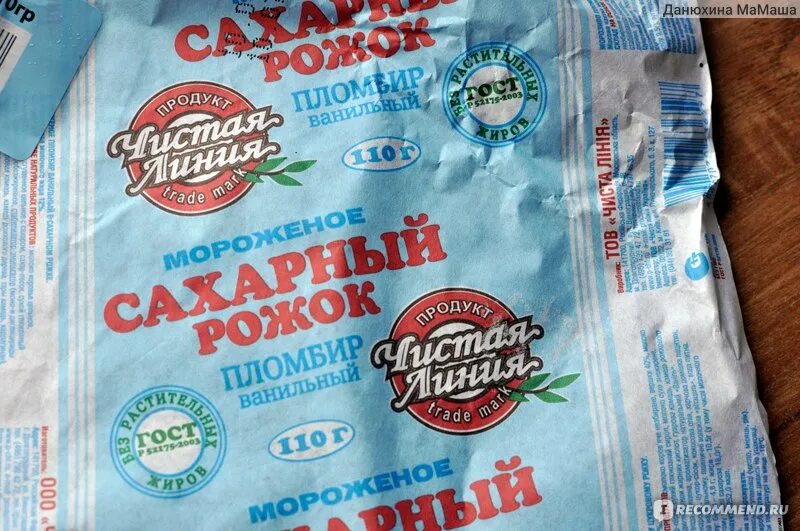 Мороженое чистая линия сосочками. Мороженое maroc чистая линия. этикетка мороженого чистая линия. чистая линия мороженое бренд. мороженое чистая линия этикетка.