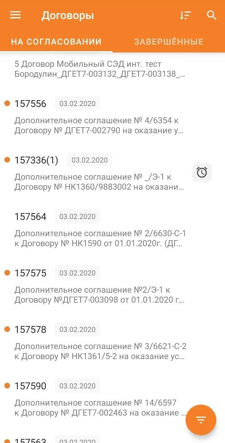 Приложение евраз. Евраз приложение показать квиток.