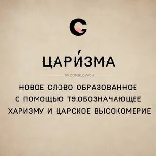 Помог т