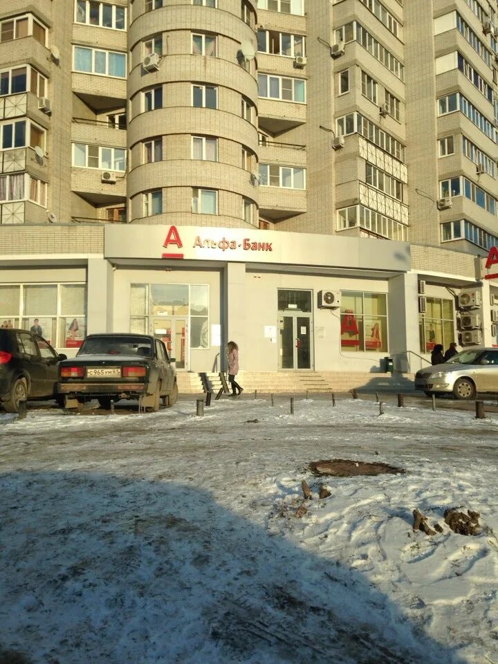 Казань, ул. Уфа ул. Рихарда зорге 75 казань. Альфа банк великий новгород. Альфа банк казань зорге.