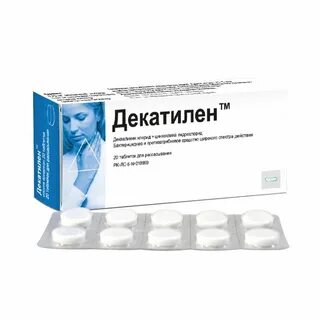 Таблетки хлорид