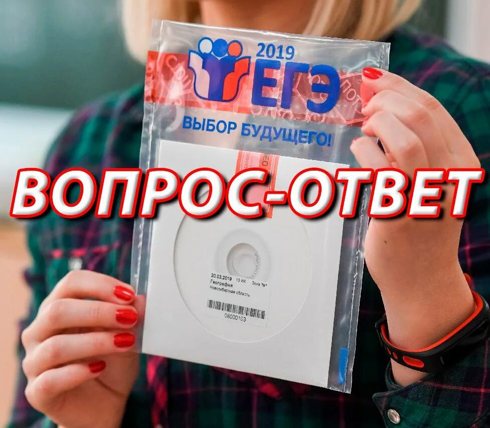 Вопрос ответ энгельс