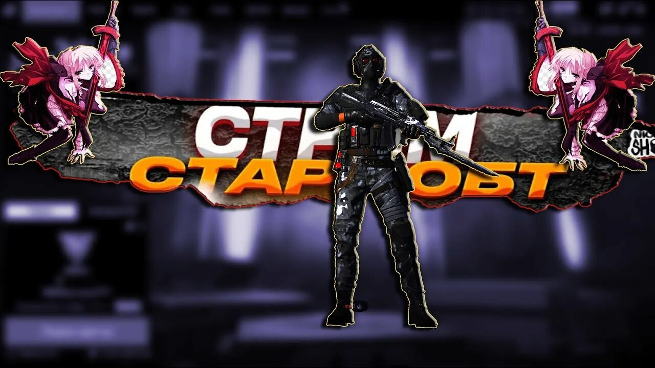 Стрим стенд Райз. ОБТ Teams 2 Battle. Батл Teams 2. ОБТ Teams 2 Battle геймплей.