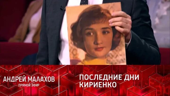 Программа распаковка ольги кириенко