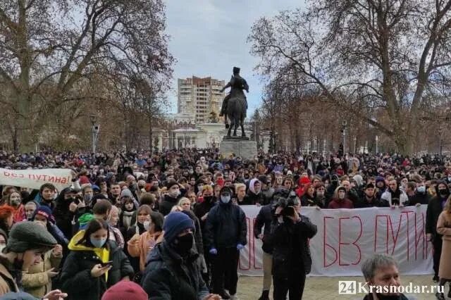 Митинг в Краснодаре 23 января 2021. Митинги в Краснодаре 2022. Митинг в Краснодаре 23 09. 23.01.21 Митинг в Краснодаре. Митинги в краснодаре