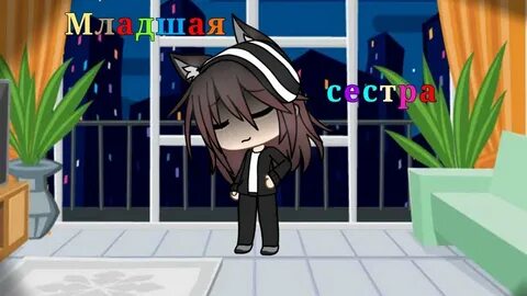 Песня доры младшая сестра