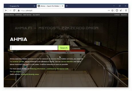 Где найти запрещенное