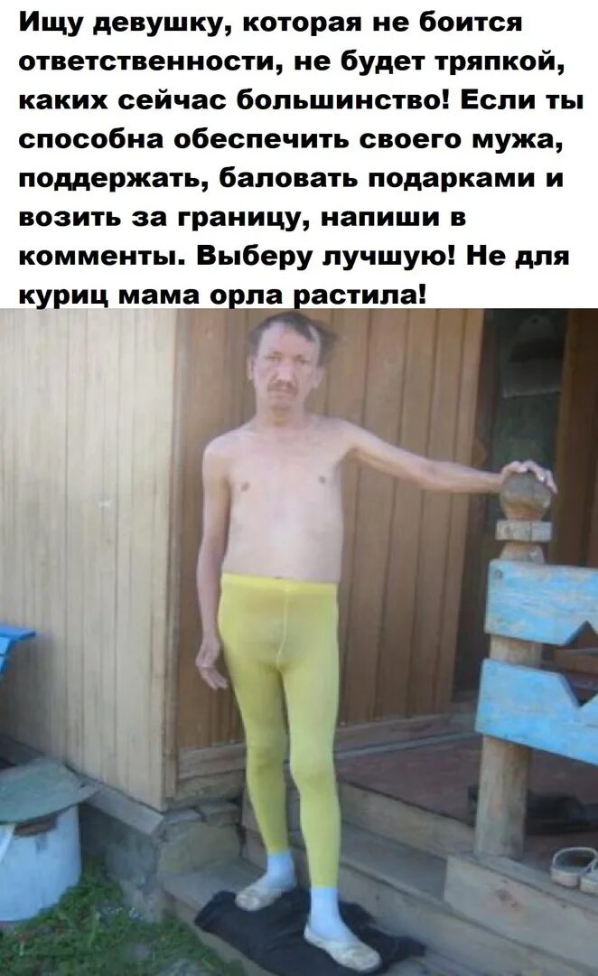 Не для куриц мама орла растила