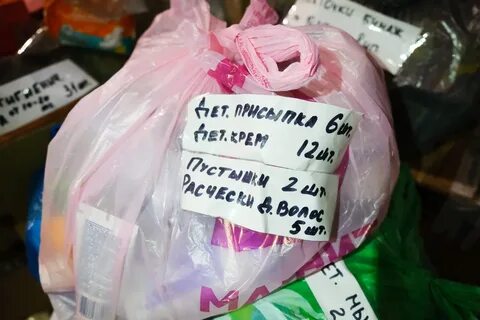 Павлуновского 73 гуманитарная помощь график работы