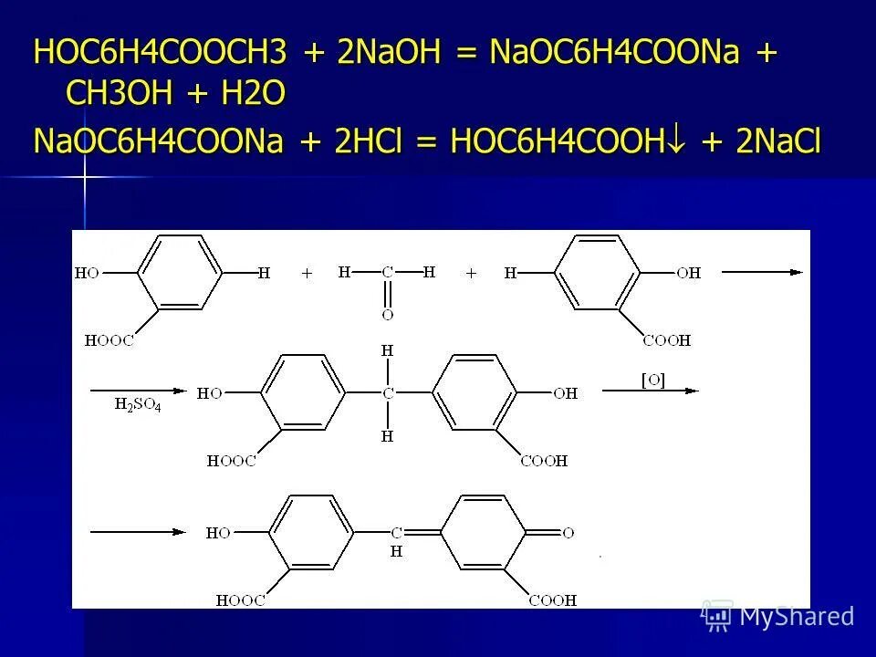 витамины алициклического ряда. амр екх скр гос номера. R6 siege оперативники. коо 5. C3h5 oh структурная формула.