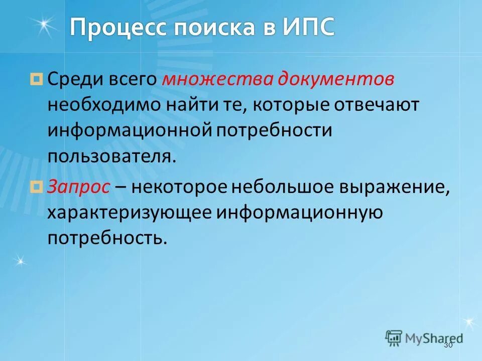 характеризуется фразой. высказывание характеризующее. фразы характеризующие личность. признаки монологического высказывания. нормативы расхода материальных ресурсов.