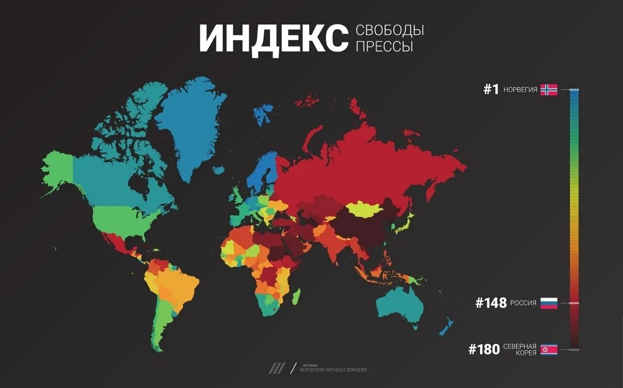 Страны по свободе человека. Страны по свободе человека. Рейтинг стран по уровню свободы. Рейтинг стран политических свобод. Страны по свободе человека.